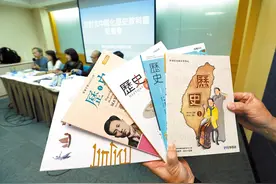 台青康庭瑀：曾经，我不认为自己是中国人图片