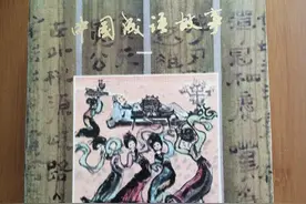 上美版《中国成语故事》，网罗众多画家，正符合成语故事的多样图片