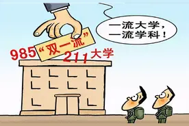 700分以上343人！占总考生0.635%，2021天津高考成绩出炉图片