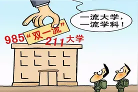 700分以上343人！占总考生0.635%，2021天津高考成绩出炉图片