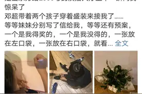 邓超孙俪甜哭众人：没有仪式感的家庭，养不出幸福的孩子图片