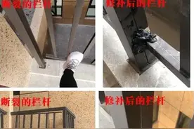 说好的5000元/㎡倒挂打了水漂，房子居然还有这样的问题...图片
