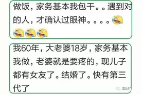 为什么男生宁愿选择性格差的漂亮女生，也不找善良开朗的女生？图片