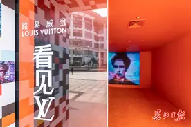 路易威登全球巡展来“看”武汉，武汉人“家门口”看路易威登图片