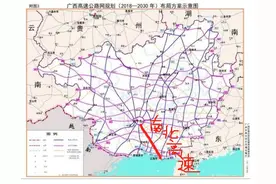 南宁至北海已有高速路，为何还要建第二条？说重复建设的人格局小图片