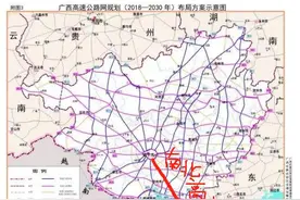 南宁至北海已有高速路，为何还要建第二条？说重复建设的人格局小图片