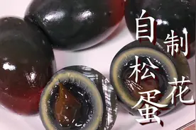 想吃把皮蛋不用买，教你在家做，配方用料告诉你，简单零添加图片