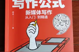对比阅读法——借你一双阅读的慧眼图片