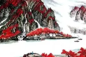 部编版高中语文第一册《沁园春·长沙》的意义感知图片