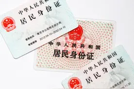 身份证，使用千万要注意图片