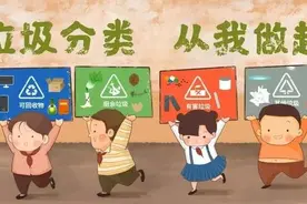 北京垃圾分类半年考 这“四门功课”你都做好了吗？图片