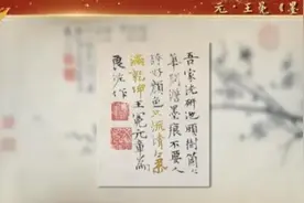中国诗词大会丨只“留”清气满乾坤VS只“流”清气满乾坤图片
