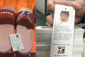 鞋厂往鞋里塞“小广告”，网友看后却狂赞图片