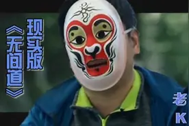 技能点Max！卧底记者“十八般武艺”大赏图片