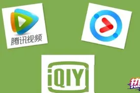 热评两岸丨一纸封杀令引发的集体焦虑，爱奇艺到底怎么台湾了？图片