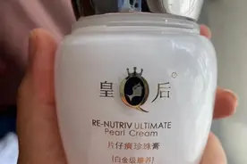 被包装耽误的“国货”，看起来廉价效果却很好，片仔癀就是其一图片