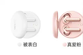 老罗直播推荐的爆款OPPO Enco W31真无线耳机实际体验怎么样？图片