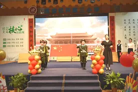经开三小举办庆祝中国共产党成立100周年活动暨2021年结业典礼图片
