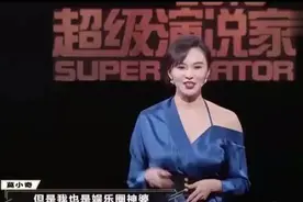“神婆”莫小奇：大学怀孕生子，败光父母80万，圈内“乌鸦嘴”图片