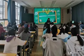 大观小学开展校史文化专题培训会图片