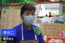 人民日报曝光卖菜阿姨“变态服务”后，我懂了不想当网红的李子柒图片