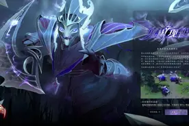 Dota2：Ti举办地仍未确定，幽鬼至宝出炉，陈清秀开箱遭网友补刀图片