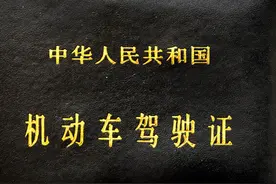 因疫情不能回国 驾驶证快到期了怎么办？公安交管部门：可委托他人申请延期办理图片