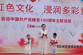文艺汇演、特色游戏 银丰唐郡娃娃们这样过六一图片