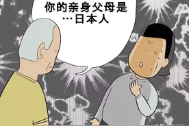 那些最终成为了中国人的日本孤儿图片