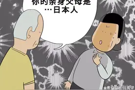 那些最终成为了中国人的日本孤儿图片