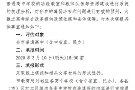 长春各年级取消/推迟的考试安排来了！看好时间，做好准备！图片