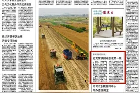 【临沂日报】高新区罗西街道：让党旗飘扬在创建第一线图片