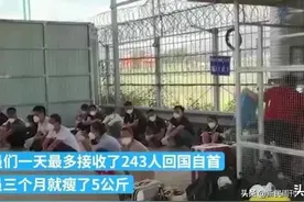 关注瑞丽：偷渡人员在这里排队回国自首；将全面强化边境管控，严防境外疫情输入图片