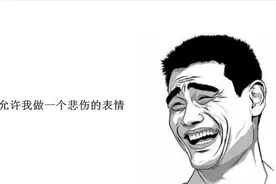 二本渣渣6年开发面试字节跳动Android研发岗，被怼的有点惨...图片