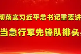 2021年度北仑区 “十大杰出青年” 等名单公示图片