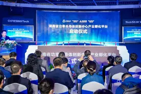 【快讯】今天，400多位功率半导体行业专家企业家云集株洲图片
