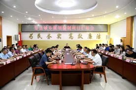 重磅！渠县未来要这样发展！打造3.0版的现代化智慧城市图片
