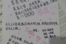 孝敬父母，学会感恩——满庄一中疫情防控下的德育活动纪实图片