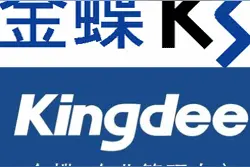 金蝶K3如何修改初始密码图片