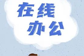 38岁女博士征婚：我可以接受二婚，但要达到三个条件图片