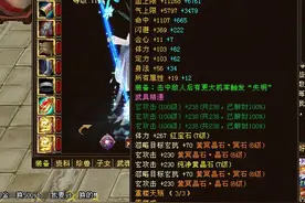 天龙八部：因太逆天而绝版的真重楼，到底与普通重楼有什么区别？图片