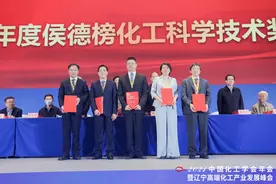 成果国际领先！在这一全国会议上，这3人同时获表彰，还来自同所985！图片