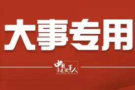 权威详解！2022年军考政策有了新变化图片