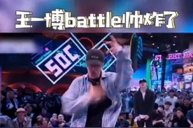 王一博，会跳舞的男生真的太帅了！跳起来单膝下跪地，震感好强图片