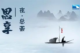 「思享·夜总荟」美日南海军演有何目的？孟晓旭：在南海问题上牵制中国图片