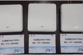 河北联通携手华为完成300M和200M 5G全场景数字化室分商用验证图片