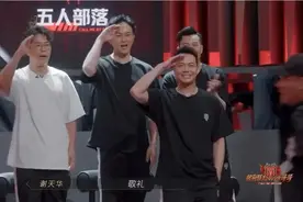 《披荆斩棘的哥哥》：年少不识陈小春，原来哥哥是真神图片