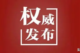 返安须知！图片