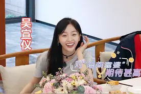 吴宣仪海南有“日租”别墅，北京的家却连衣柜都没有，像“仓库”图片