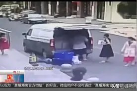 团购负责人称被吐口水 因司机要求“搭把手”起争执图片